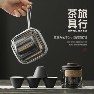 旅行功夫茶具套装 创意潮流快客杯户外陶瓷一壶四杯玻璃便携式 简约