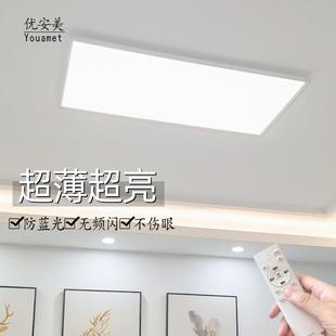 大尺寸简约高亮家用长方形铝材双色面板灯客厅灯 客厅led吸顶灯