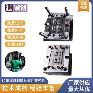 日用品模具 注塑模具加工塑料件外壳 玩具收纳箱盒研发精密模具