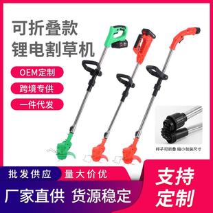 电动除草机草坪修剪充电式 锂电割草机小型剪草机家用手持式 打草机