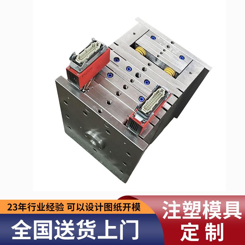 余姚慈溪注塑模具加工 塑料模具加工 塑料件注塑模具设计