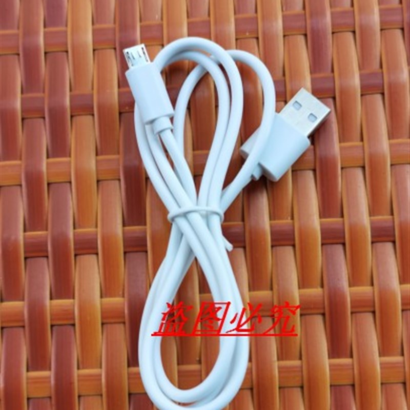 迷你空气加湿器5V电源线 mini 5P USB转Mirco扁头 充电器 充电线