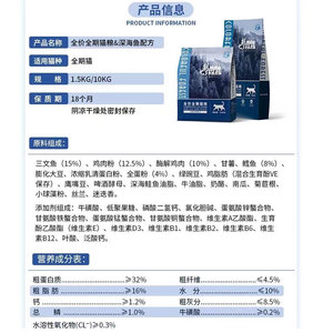 和其乐七彩森林1.5kg全价全期猫粮奶糕孕猫幼猫10kg公斤鸡肉牛肉