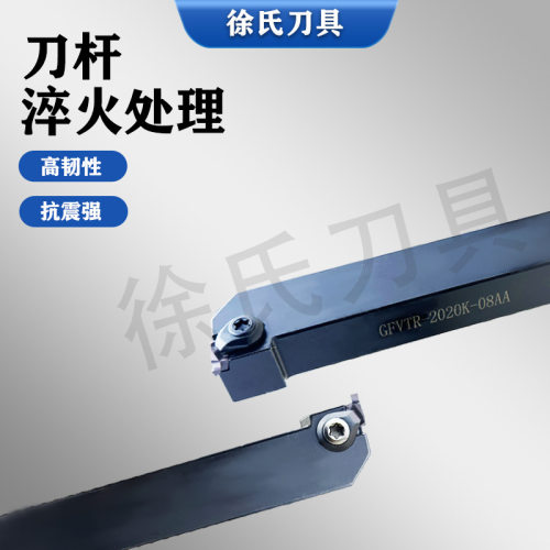 数控车床外径端面切槽刀杆GFVTR-2020K-08AA正反可选厂家直销