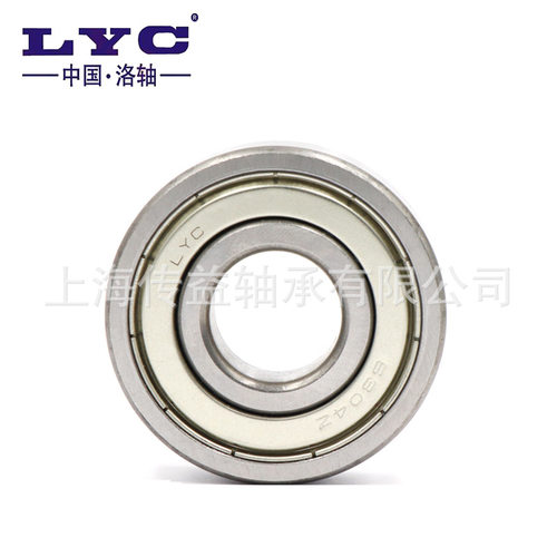 洛阳LYC深沟球6300 6301 6302 6303 6304 6305 6306E-2Z2RSRZ轴承