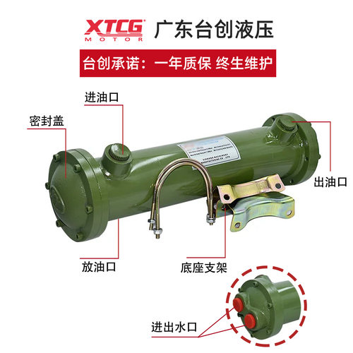 列管式液压水冷却器OR-60/100/150/250/350 铜管散热器