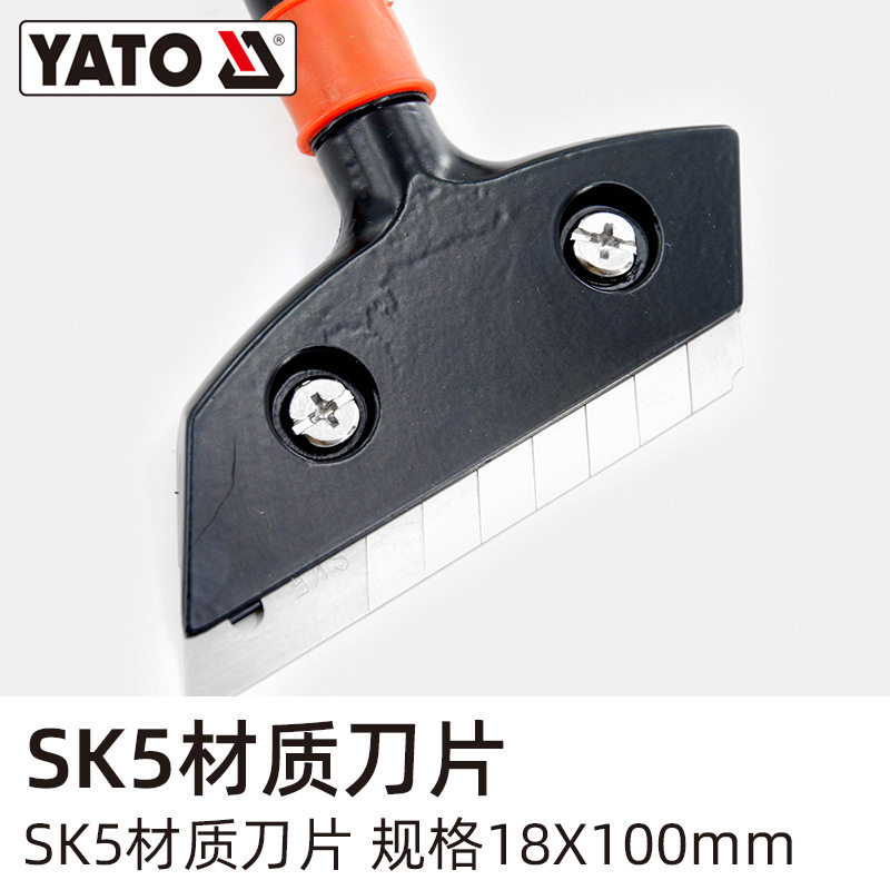 易尔拓(YATO)玻璃刮刀墙皮玻璃瓷砖地板美缝除胶云石铲刀清洁铲子