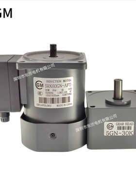 CGM感应电机5RK60GN-AFT减速机5GN-30K GEAR HEAD马达齿箱MOTOR