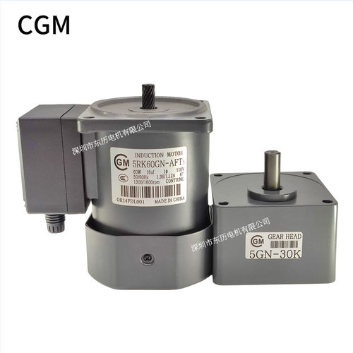 CGM感应电机5RK60GN-AFT减速机5GN-30K GEAR HEAD马达齿箱MOTOR