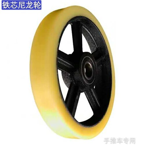 铁芯尼龙轮4寸5寸6寸8寸10寸12寸重型脚轮橡胶轮手推车老虎车轮子