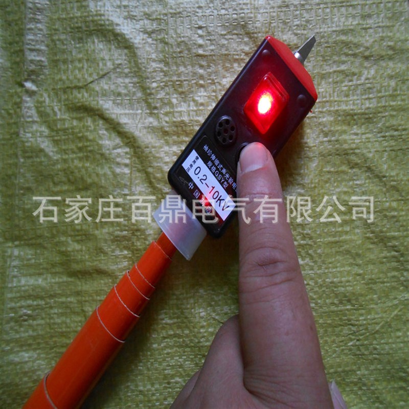 10kv高压测电器高低压测电器 测电笔 袖珍型高低压测电器伸缩型
