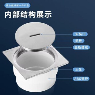 加厚304不锈钢地面清扫口地漏阳台排水管内堵堵帽地漏检修口内插