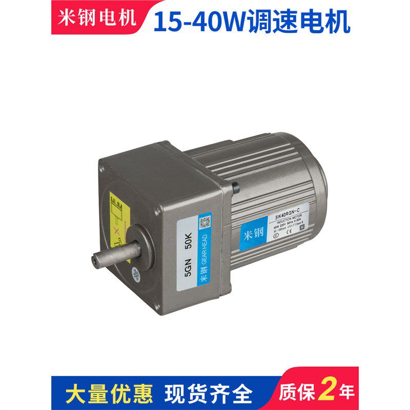 220V调速电机可变速低速慢速0W120W150W200W400W750W交流小型马达
