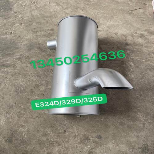 挖掘机配件卡特E324D/325C/329D/325C消声器排气管消音器接管C7