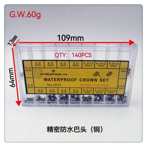 手表配件/手表精密防水把头/手表铜巴的/钟表配件/手表盒装把头