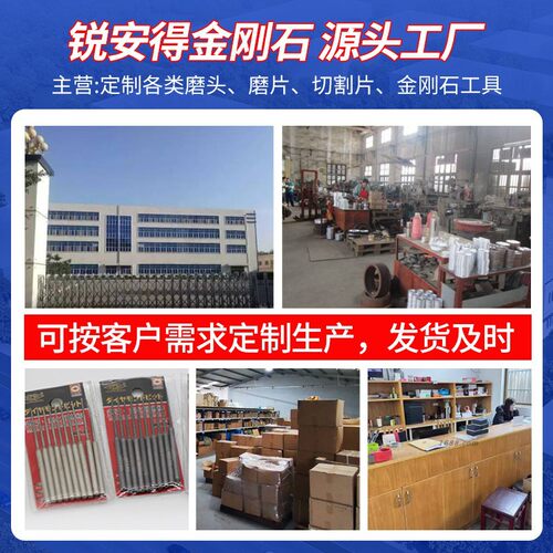 金刚石磨片 金刚砂磨盘篆刻磨刀工具 砂轮片玉石印章石175x55