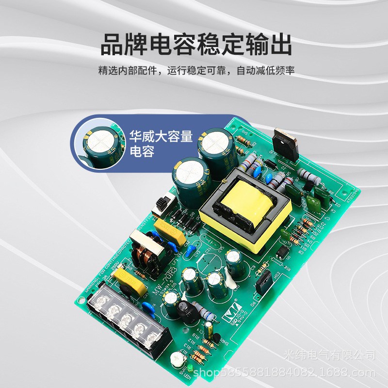 MS-60-12 MS-75-24V12V5V直流5a10a安220转24伏 开关电源50W60W75