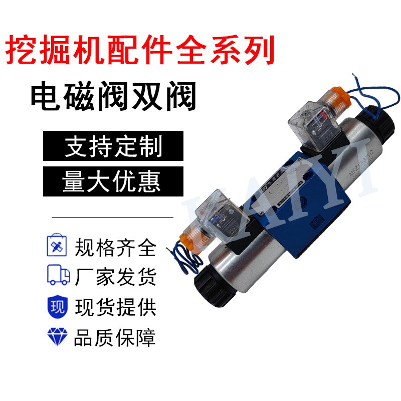 北京华德液压电磁换向阀4WE6E61B 6J 6G 6H双向电液节流阀比例阀