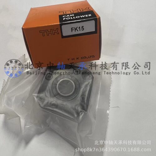 THK滚珠丝杆轴承座THK FK15滚珠丝杠支撑座THK FK15 FK20  FK30