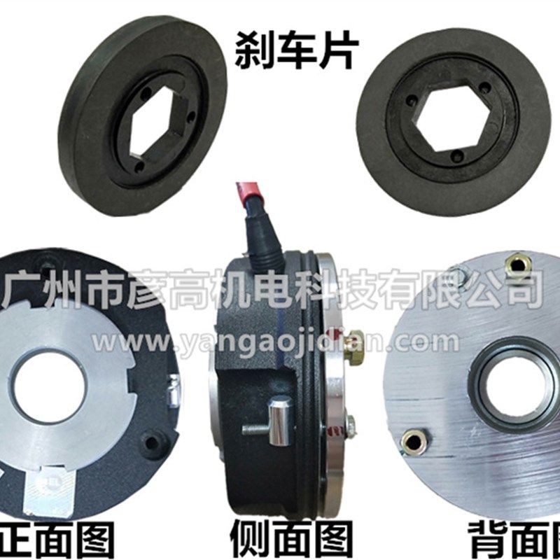 纺织机经编机电机刹车器马达制动抱闸摩擦盘BRE5 24V 5NM外径60mm