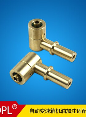 vas6262/4变速箱换油 0am加油 0AM变速箱换油 dsg干式 dsg加油器