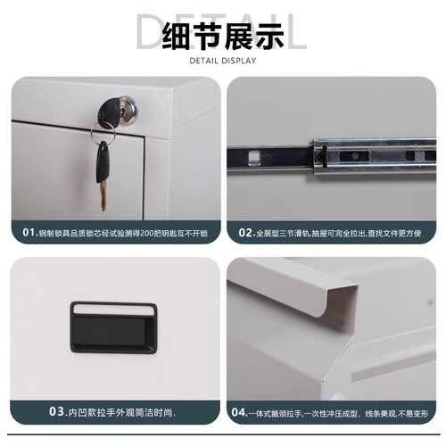 FCA4文件夹收纳柜办公室资料档案柜带锁抽屉式卡箱钢制档案柜