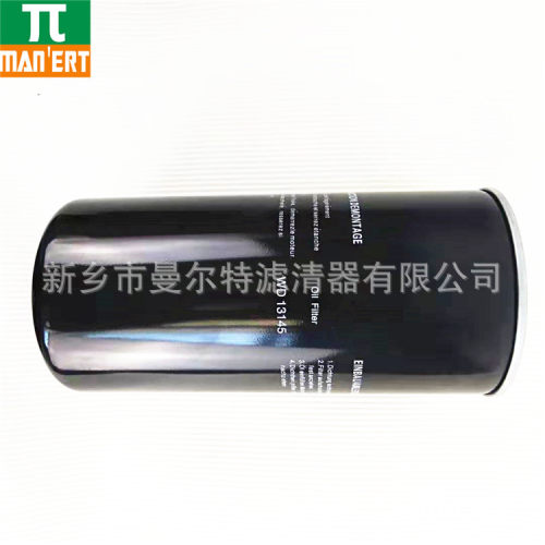 销售Q/GN001-060A-180 螺杆泵机油滤芯精油过滤器油滤芯机油过滤