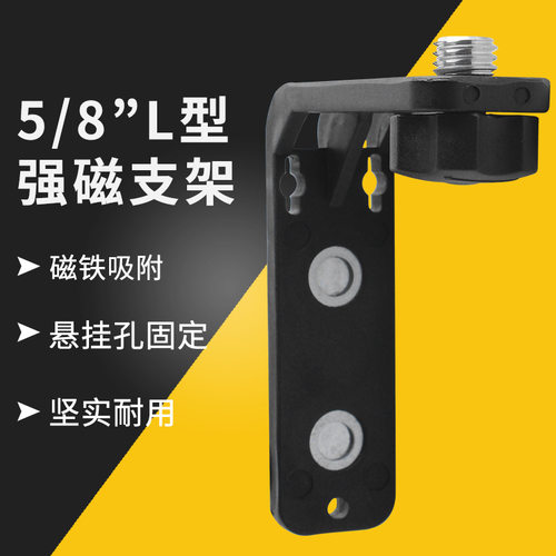 贴墙水平仪壁挂器标线仪5/8