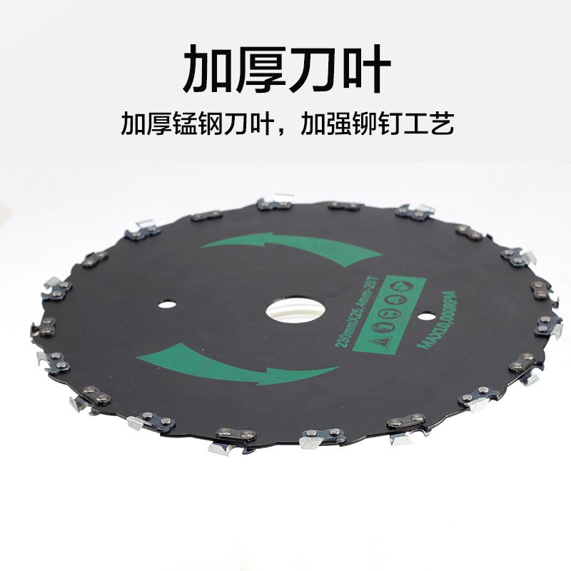汽油锯链条锯片锯盘锰钢材质灌木毛竹杂草砍树枝圆形锯齿刀片树木