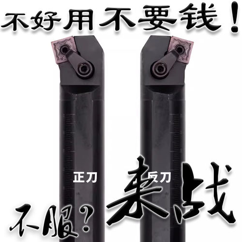 数控刀杆S20R25S32T-MSKNR12内孔刀杆车刀镗孔抗震车刀杆车床刀具