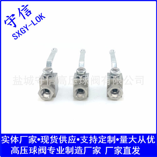 CNG内螺纹高压球阀DN15 BSP3/4、NPT3/4、G3/4 Q11N液压高压球阀