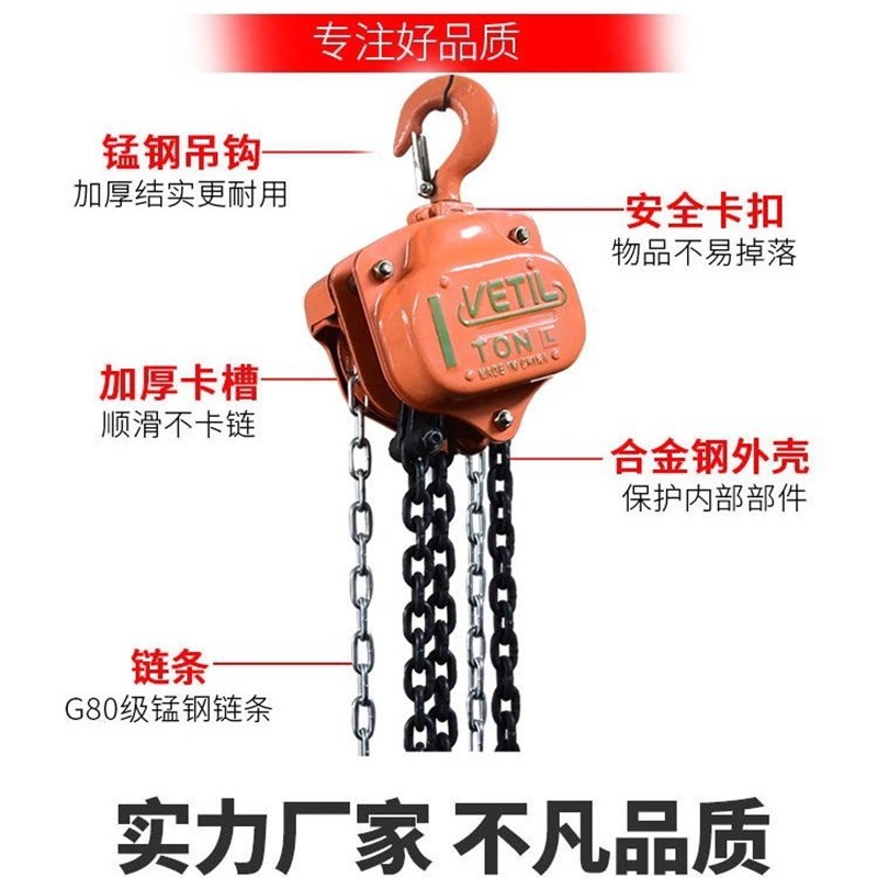 7.5吨3链条手拉倒链VT型HS-VT手动葫芦7500KG