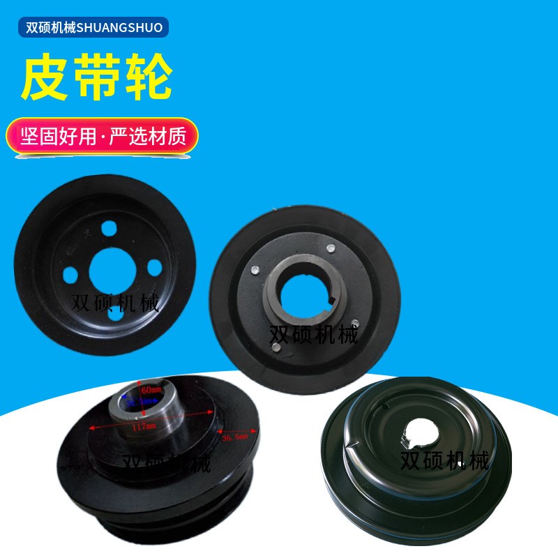 合力杭叉龙工35T吨4D27G31/NB485490水泵皮带轮6102曲轴皮带轮K25