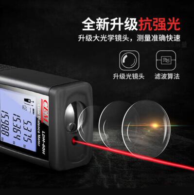 CEM LDM-110H测距仪LDM-100H/LDM-80H/LDM-60H/LDM-50H/LDM-40H