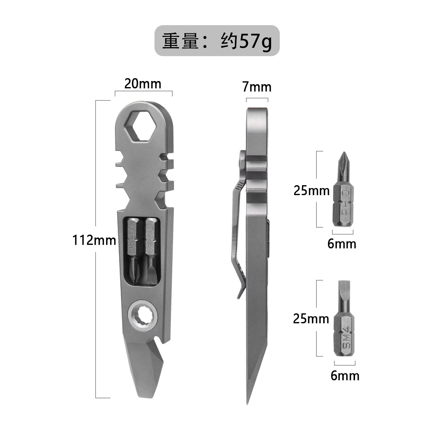 钛合金撬棍多功能工具便携快速棘轮螺丝刀维修工具开瓶器起钉EDC