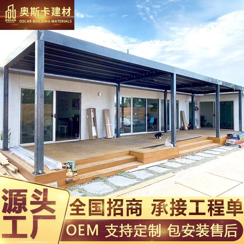 阳光房仿古铝合金凉亭防水卷帘简易翻转百叶凉亭休闲篷遮阳直销棚