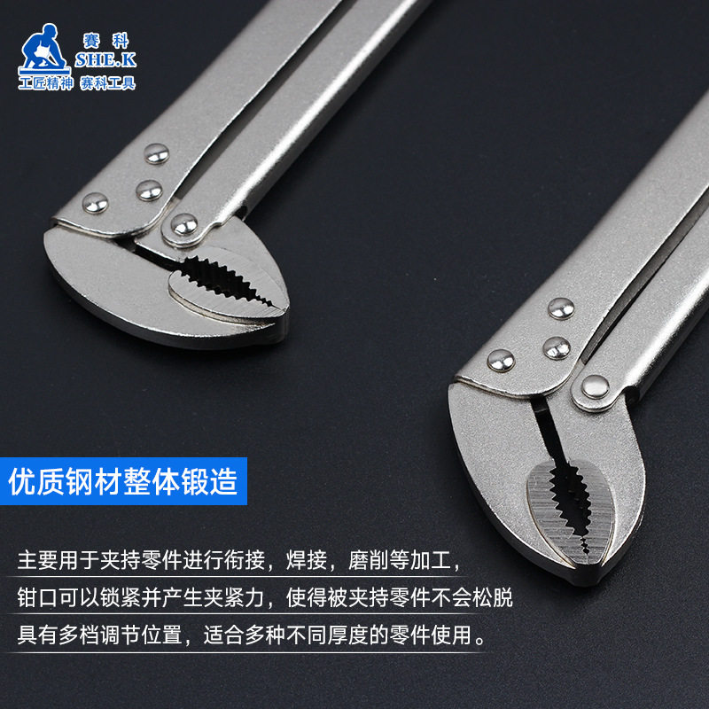 赛科加长尖嘴弯嘴大力钳固定加力钳手动长款弯直角野猪控鱼器图片
