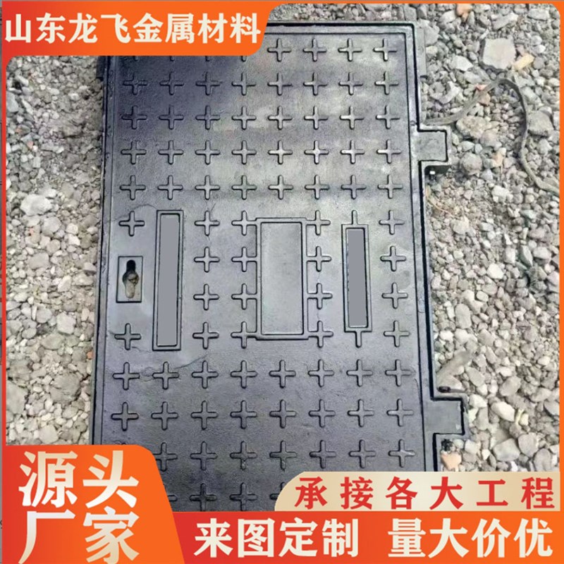 球墨铸铁井盖方形市政道路雨水污水窨井盖消防水表电力沙井盖