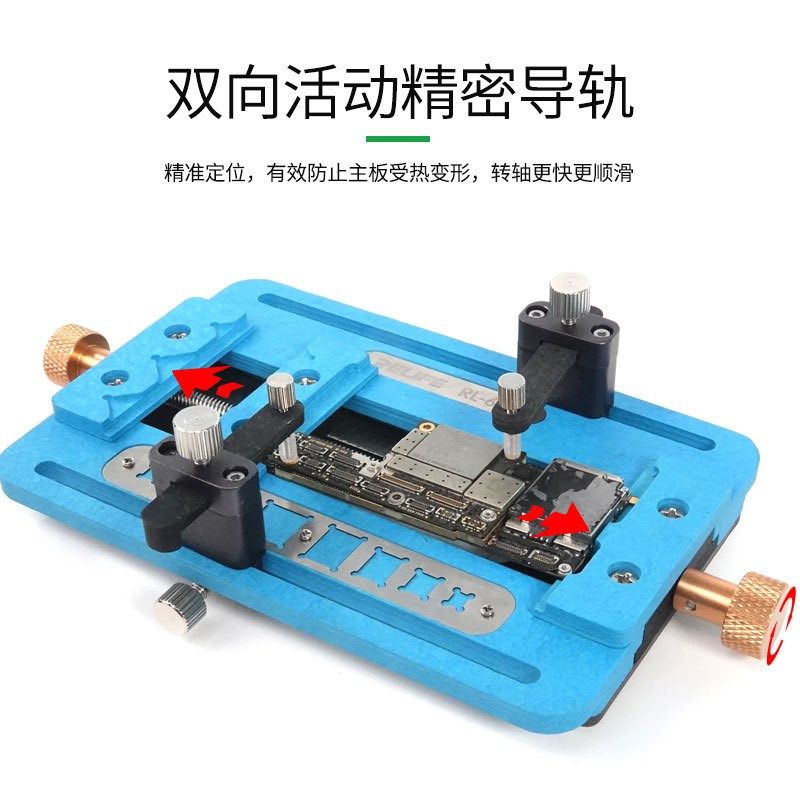 SS-601F安卓主板维修卡具点阵面容CPU硬盘IC类除胶双轨固定夹具,基础建材,其它五金,淘宝优惠券,粉丝福利购,淘宝优惠卷