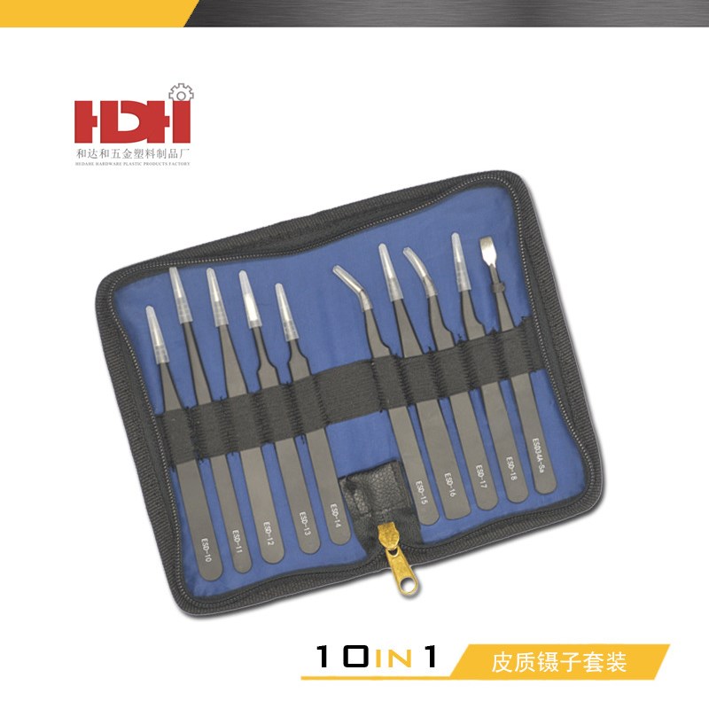 ESD镊子不锈钢黑色镊子套装拆机直头弯头尖头燕窝夹子套装