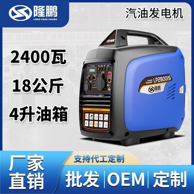 汽油发电机220V家用迷你3kW户外野营便携式房车微小型超静音