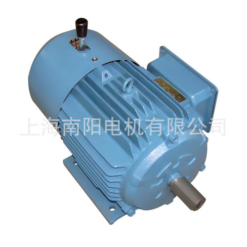 上海南阳 电磁制动电机 YEJ-4 2.2/3/4/5.5/7.5kw 三相异步电动机