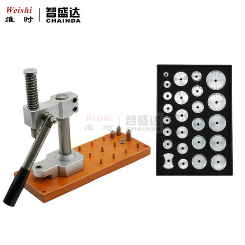 修表工具手表压盖机器压表盖工具中轴压盖机手表底盖压机25粒铝模
