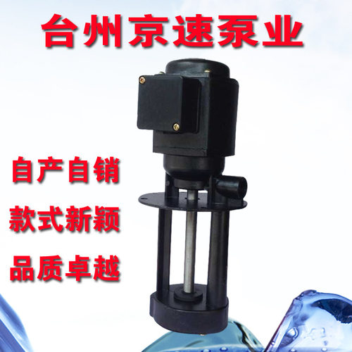 机床泵db ab jcb机床油泵冷却泵磨床电泵40w90w120w250w水泵