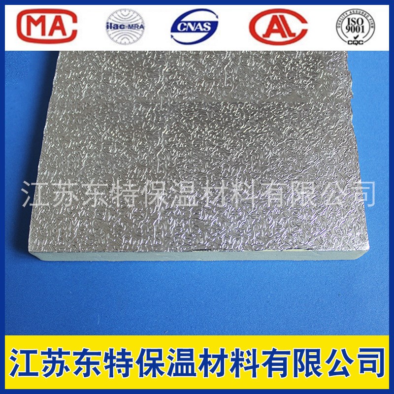 江苏高性能挤塑板铝箔复合风管 XPS屋面隔热板双面铝箔挤