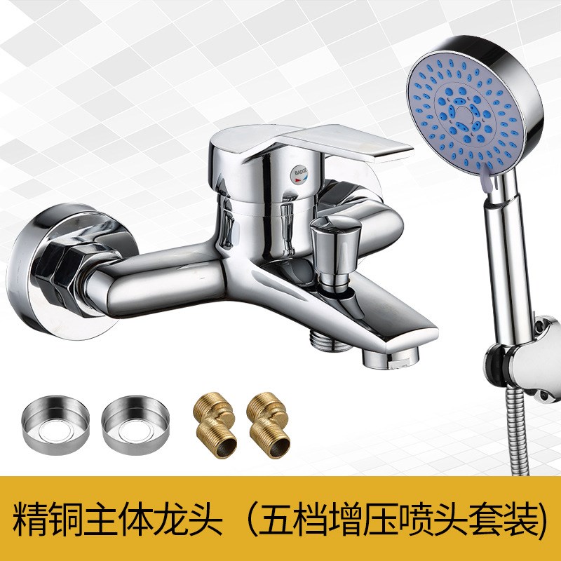 全铜混水阀冷热水龙头淋浴花洒套装浴室洗澡双开三合一混合阀龙头