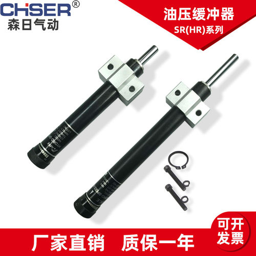 液压缓冲器AC0806油压阻尼器AD可调ACD双出SRHR精密稳速器AC2030