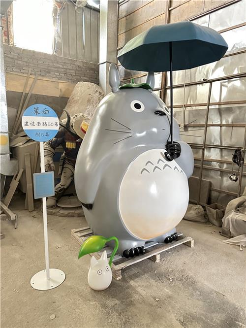 大型玻璃钢龙猫雕塑宫崎骏日本日装饰摆件