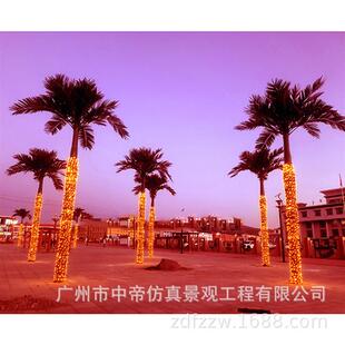 大型仿真大王椰假椰树加纳利海枣树小区游乐场景观装饰绿化