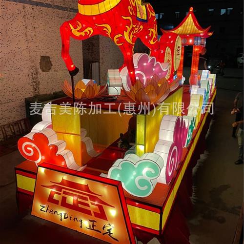 定制劳动节国庆节庆典电动巡游花车大型商演活动新能源彩车彩船